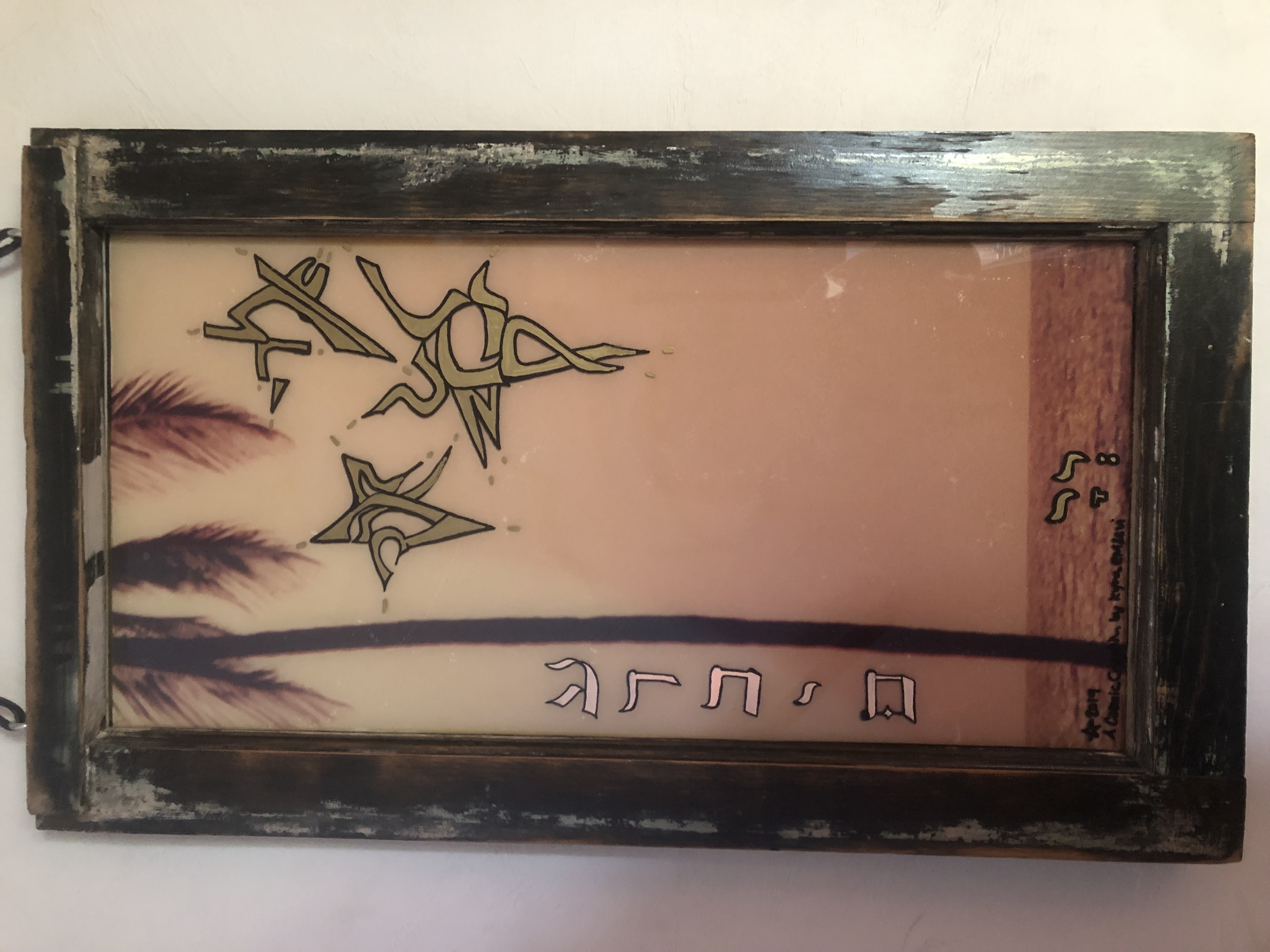Artist-produced image